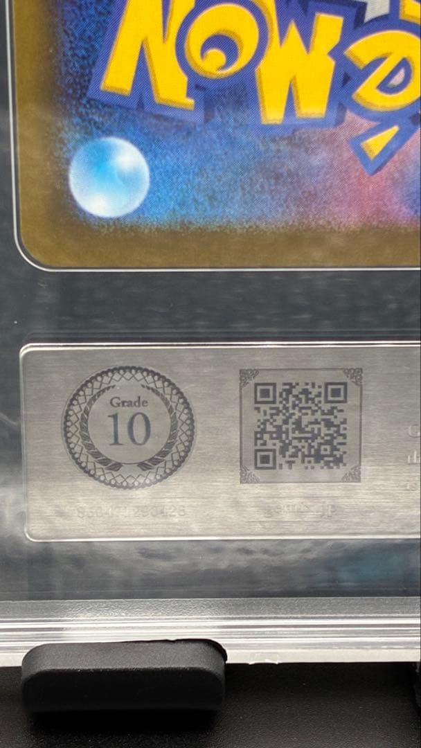 Gemix10 Mega Rayquaza EX 232/193 MA Pokemon card graded 10 by Gemix with certification number 850471290426