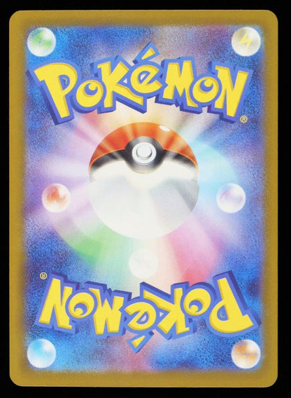 Gemix10 Mega Rayquaza EX 232/193 MA Pokemon card graded 10 by Gemix with certification number 850471290426