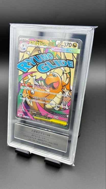 Gemix10 Mega Rayquaza EX 232/193 MA Pokemon card graded 10 by Gemix with certification number 850471290426
