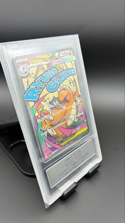 Gemix10 Mega Rayquaza EX 232/193 MA Pokemon card graded 10 by Gemix with certification number 850471290426