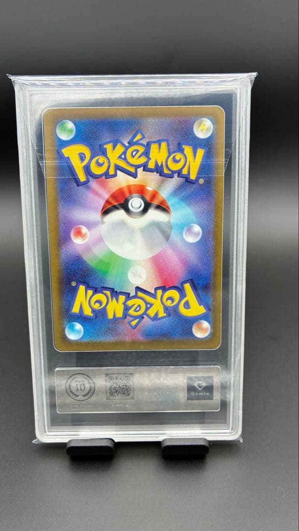 Gemix10 Mega Rayquaza EX 232/193 MA Pokemon card graded 10 by Gemix with certification number 850471290426