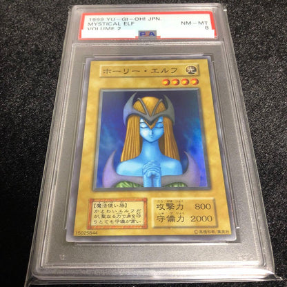 Yu-Gi-Oh Holy Elf Super card graded PSA8 from Japan import with original PSA protective case