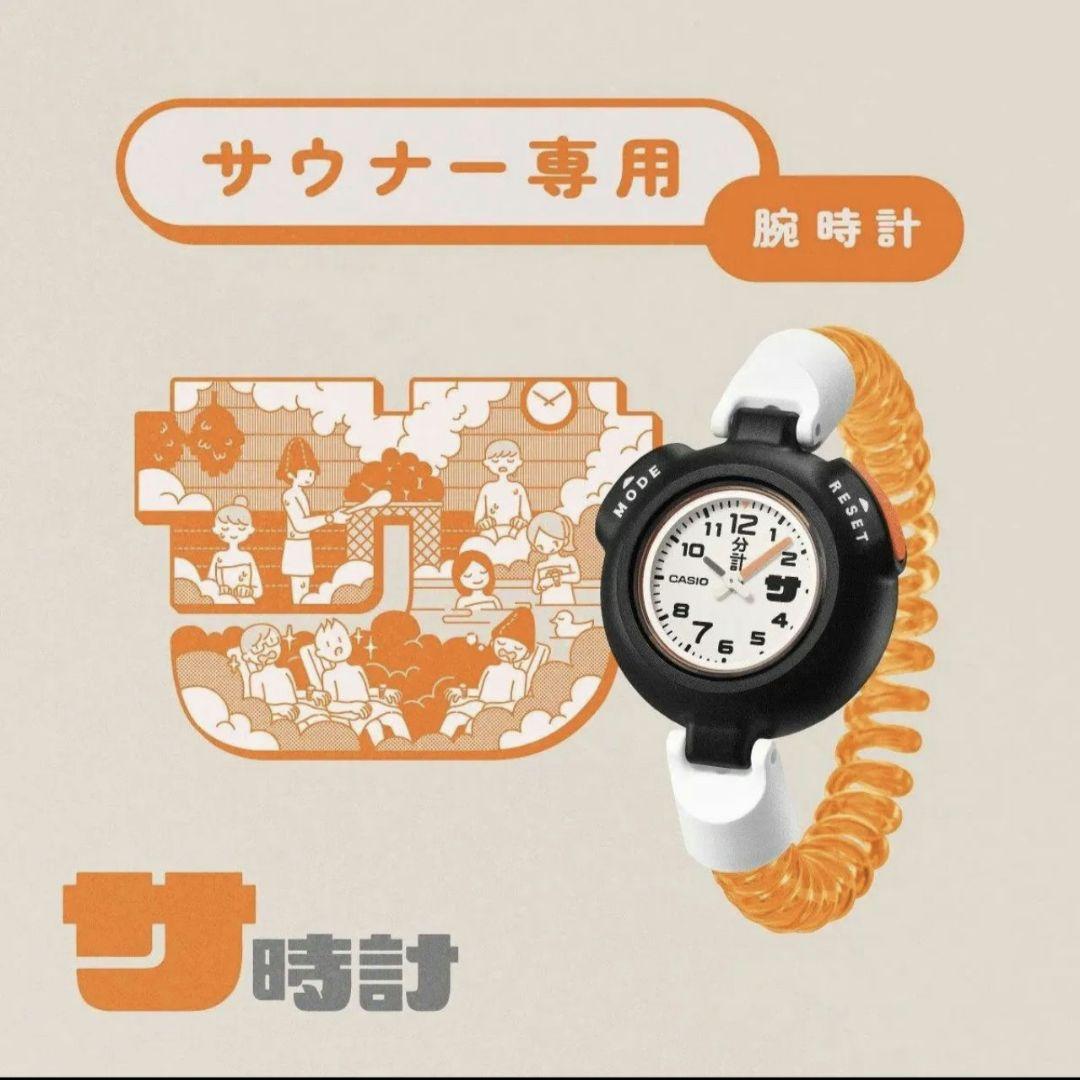 Casio SAN-100H-7BJR Orange Sauna Watch for Sauna Enthusiasts — Japan Import