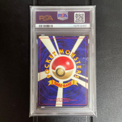 Japanese Charizard First Edition Pokemon Card No.004 with PSA certification and protective reinforcement