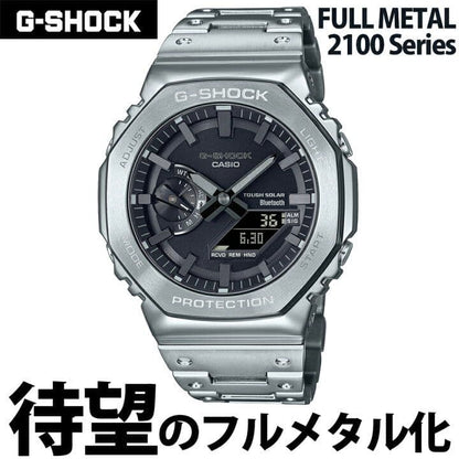 Casio G-Shock GM-B2100D-1AJF Metal Digital Watch with Bluetooth and Solar Power — Japan Import