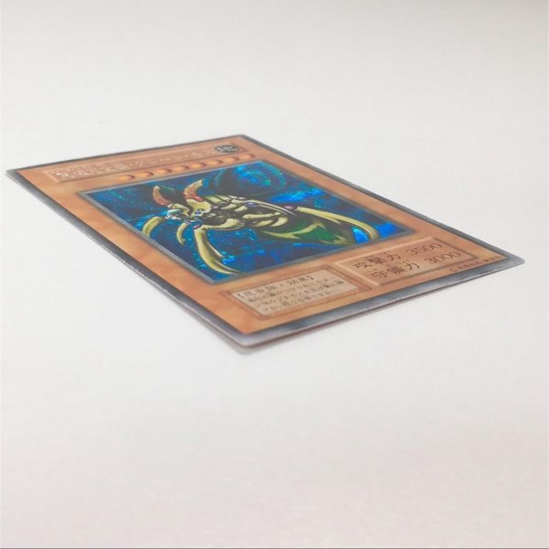 Yu-Gi-Oh Ultimate Complete State Great Moss early model trading card from Japan in used good condition
