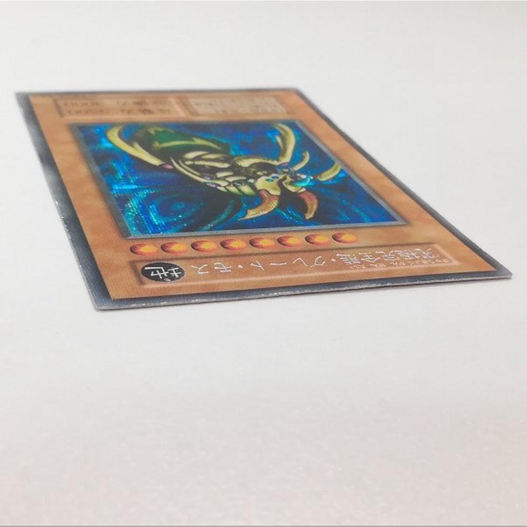 Yu-Gi-Oh Ultimate Complete State Great Moss early model trading card from Japan in used good condition