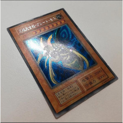 Yu-Gi-Oh Ultimate Complete State Great Moss early model trading card from Japan in used good condition