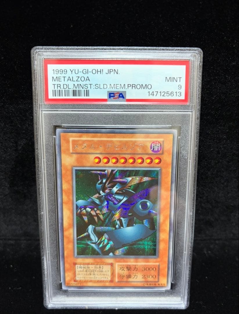 Yu-Gi-Oh Metal Devil Zoar Ultra Rare 1999 PSA9 graded card Japan import with Early Edition label