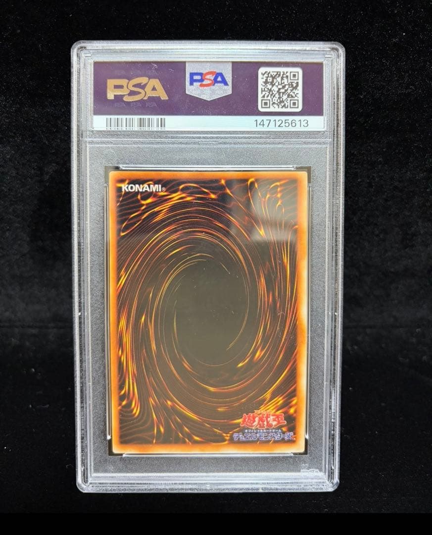 Yu-Gi-Oh Metal Devil Zoar Ultra Rare 1999 PSA9 graded card Japan import with Early Edition label