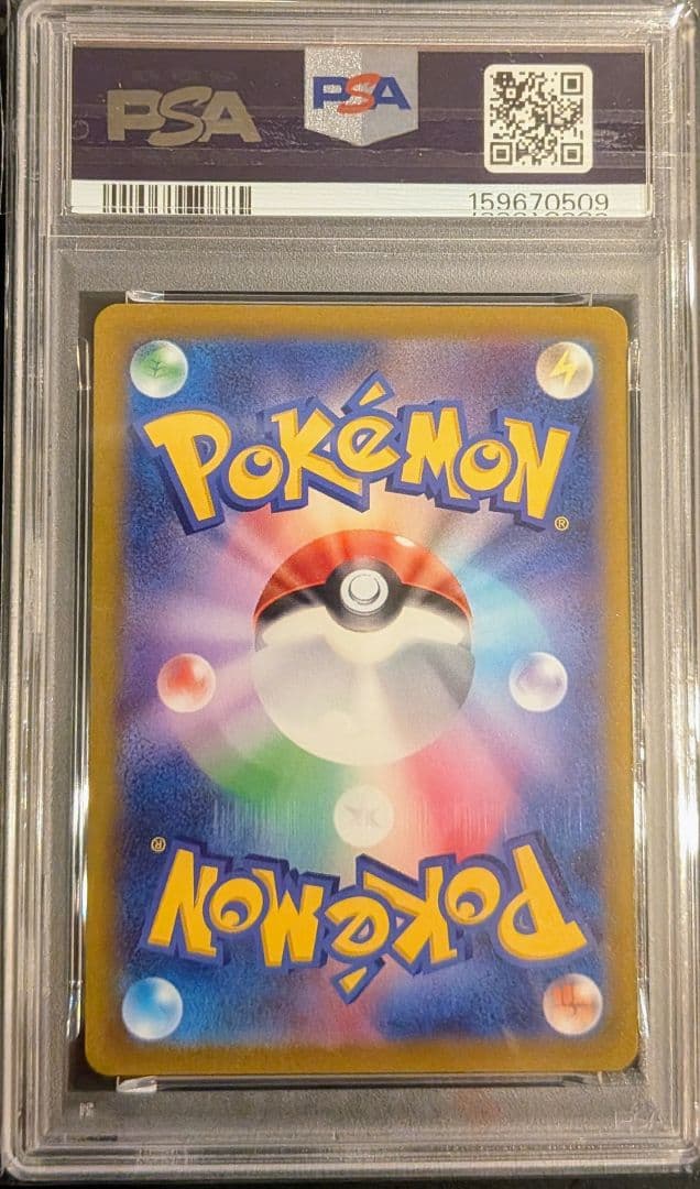 Pokemon Pikachu AR S12a VSTAR collectible card graded PSA10 from the Uniberses series