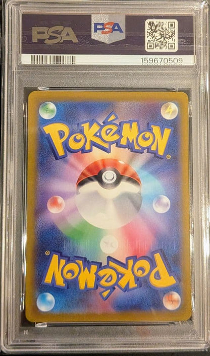 Pokemon Pikachu AR S12a VSTAR collectible card graded PSA10 from the Uniberses series