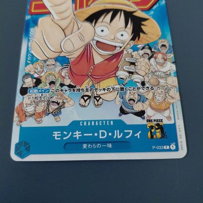 One Piece Monkey D Luffy rare promotional card P-033 from 5000 Weekly Shonen Jump series
