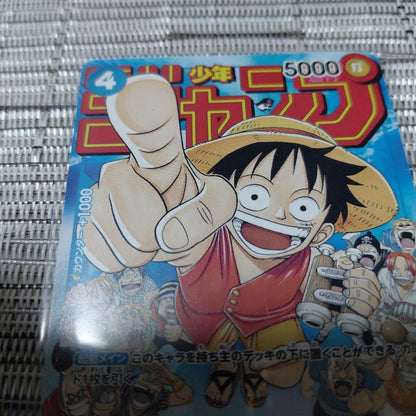 One Piece Monkey D Luffy rare promotional card P-033 from 5000 Weekly Shonen Jump series