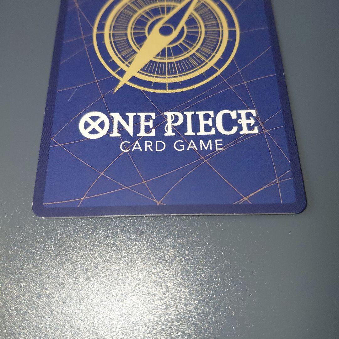 One Piece Monkey D Luffy rare promotional card P-033 from 5000 Weekly Shonen Jump series