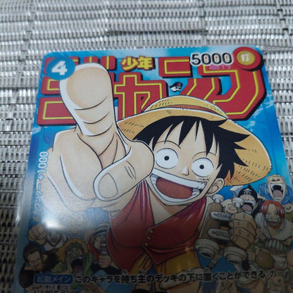 One Piece Monkey D Luffy rare promotional card P-033 from 5000 Weekly Shonen Jump series