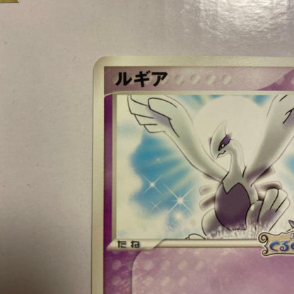 Genuine Lugia Promo Card 038/PCG-P Japanese collectible card showing front side