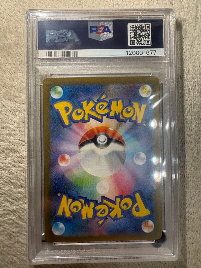 PSA10 Gem Mint 10 Frost Rotom Pokemon card from 2023 Classic series in plastic case with vinyl cover