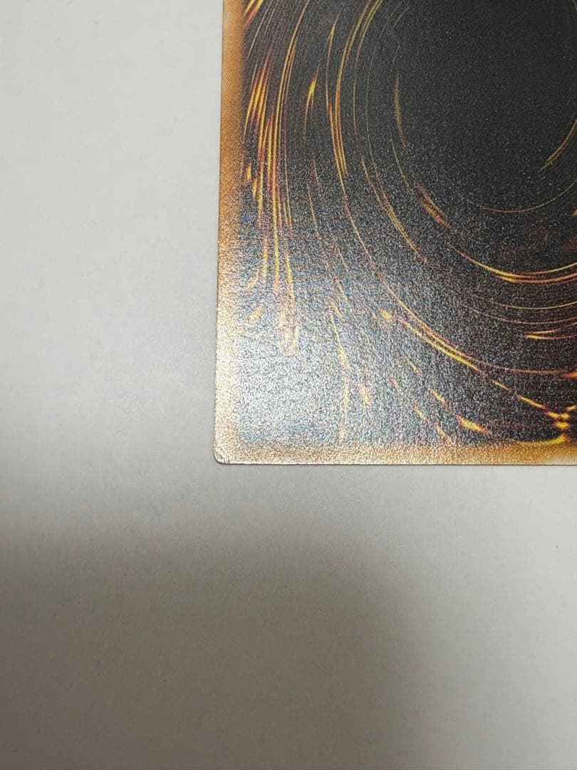 Yu-Gi-Oh Dark Necrofiar relief card showing front artwork and condition details