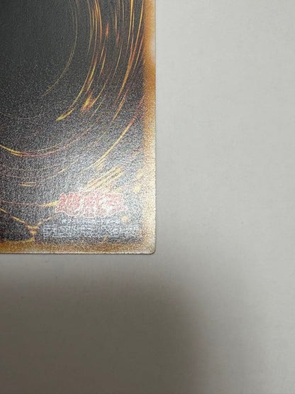 Yu-Gi-Oh Dark Necrofiar relief card showing front artwork and condition details