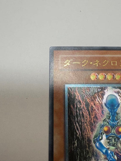 Yu-Gi-Oh Dark Necrofiar relief card showing front artwork and condition details