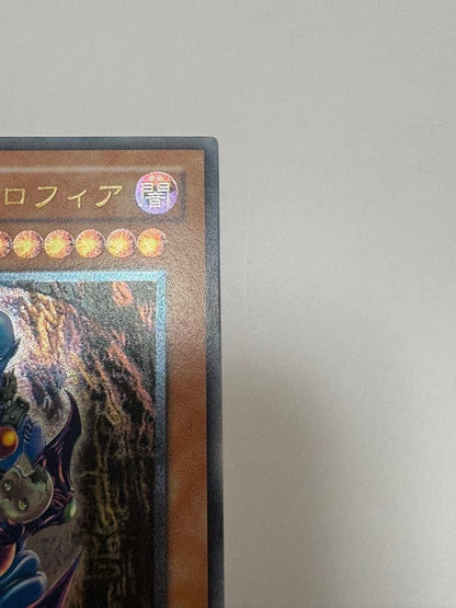 Yu-Gi-Oh Dark Necrofiar relief card showing front artwork and condition details