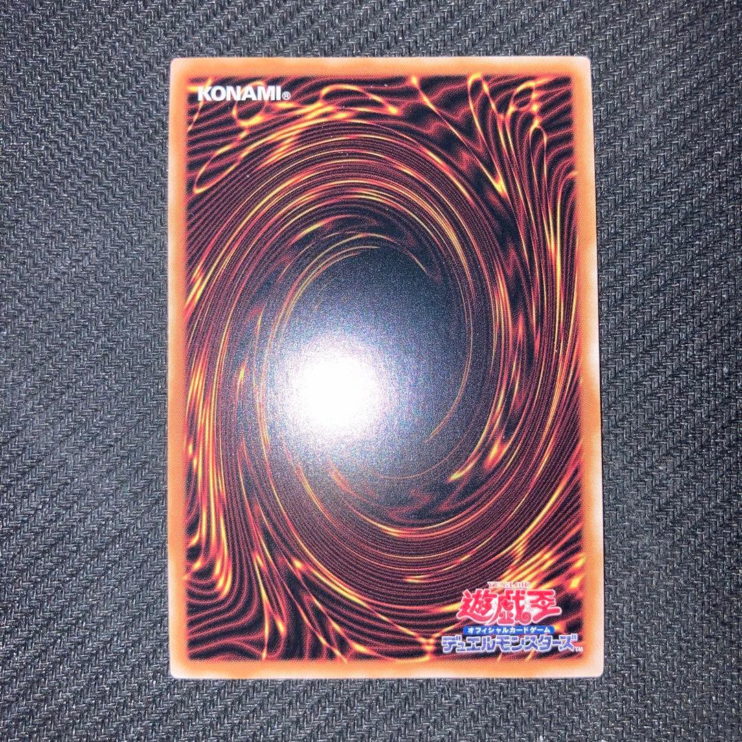 Yugioh Seijetsu No Sui Reiushi Marie Quarter Century 25th trading card Japan import in protective sleeve