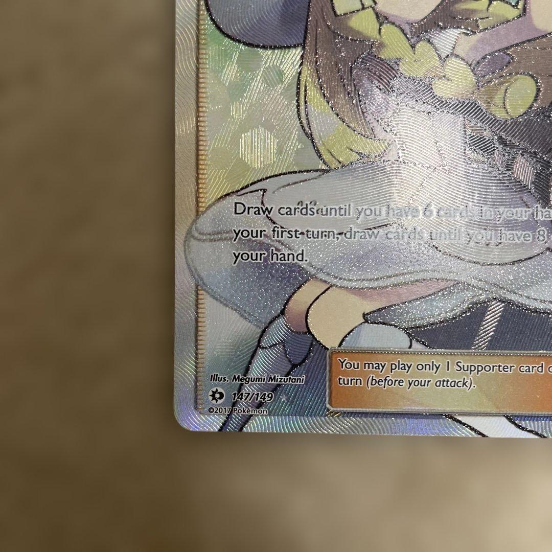 Bandai Pokémon Card Lillie SR from Collection Moon SM1M series Overseas English version
