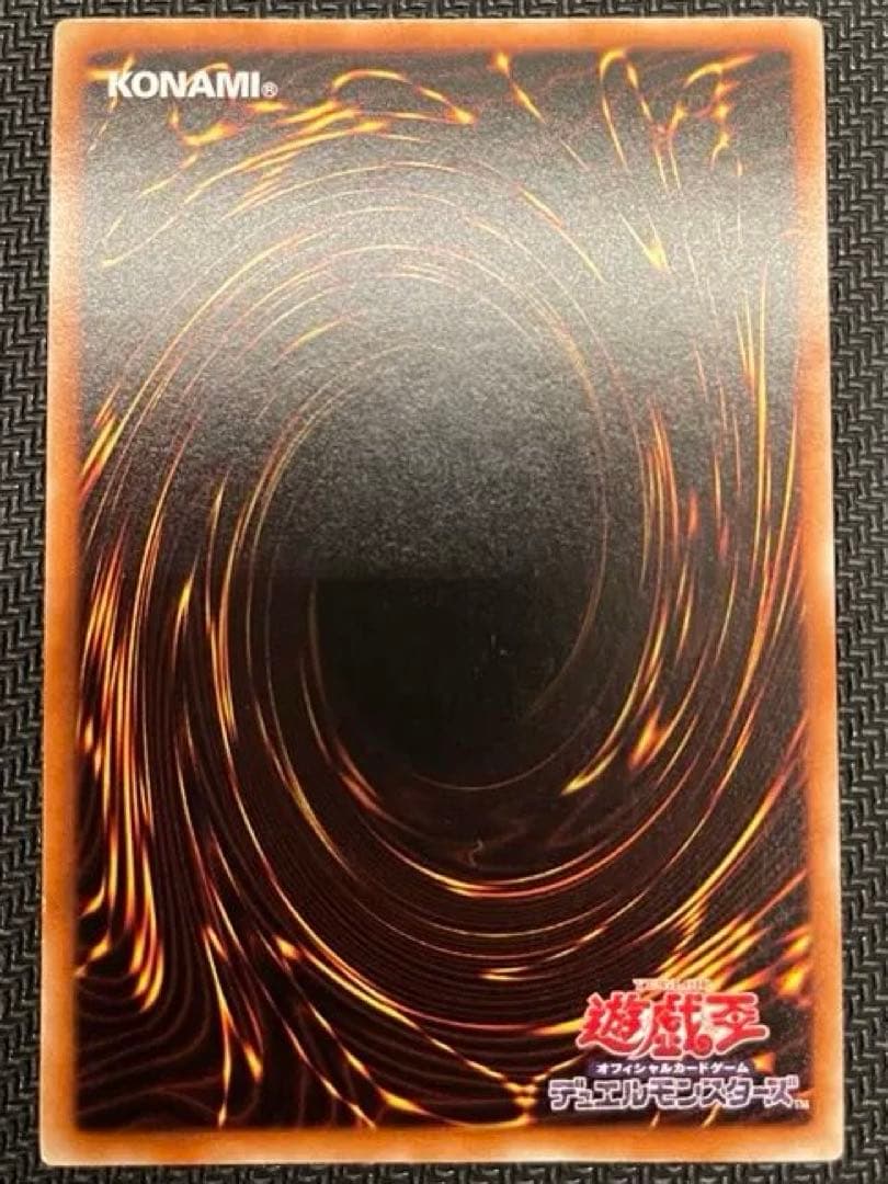 Brynac the Icebound Dragon DTC1-JP022 Secret Duel Terminal Chronicle version card from Japan