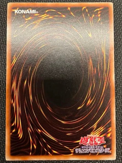 Brynac the Icebound Dragon DTC1-JP022 Secret Duel Terminal Chronicle version card from Japan