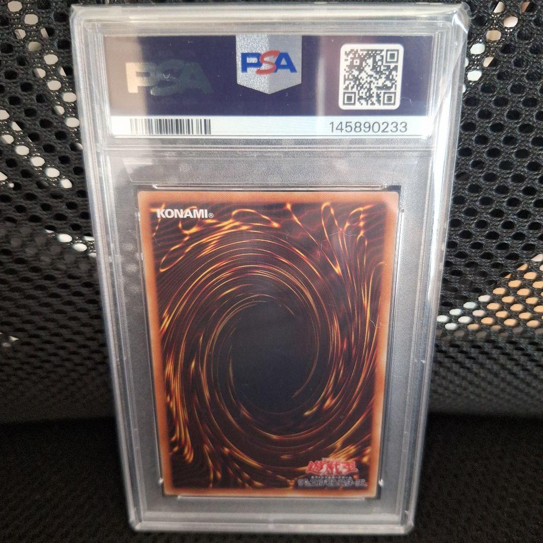 Yugioh Blue-Eyes Ultimate Dragon 20th Secret Edition PSA10 graded card from Japan import
