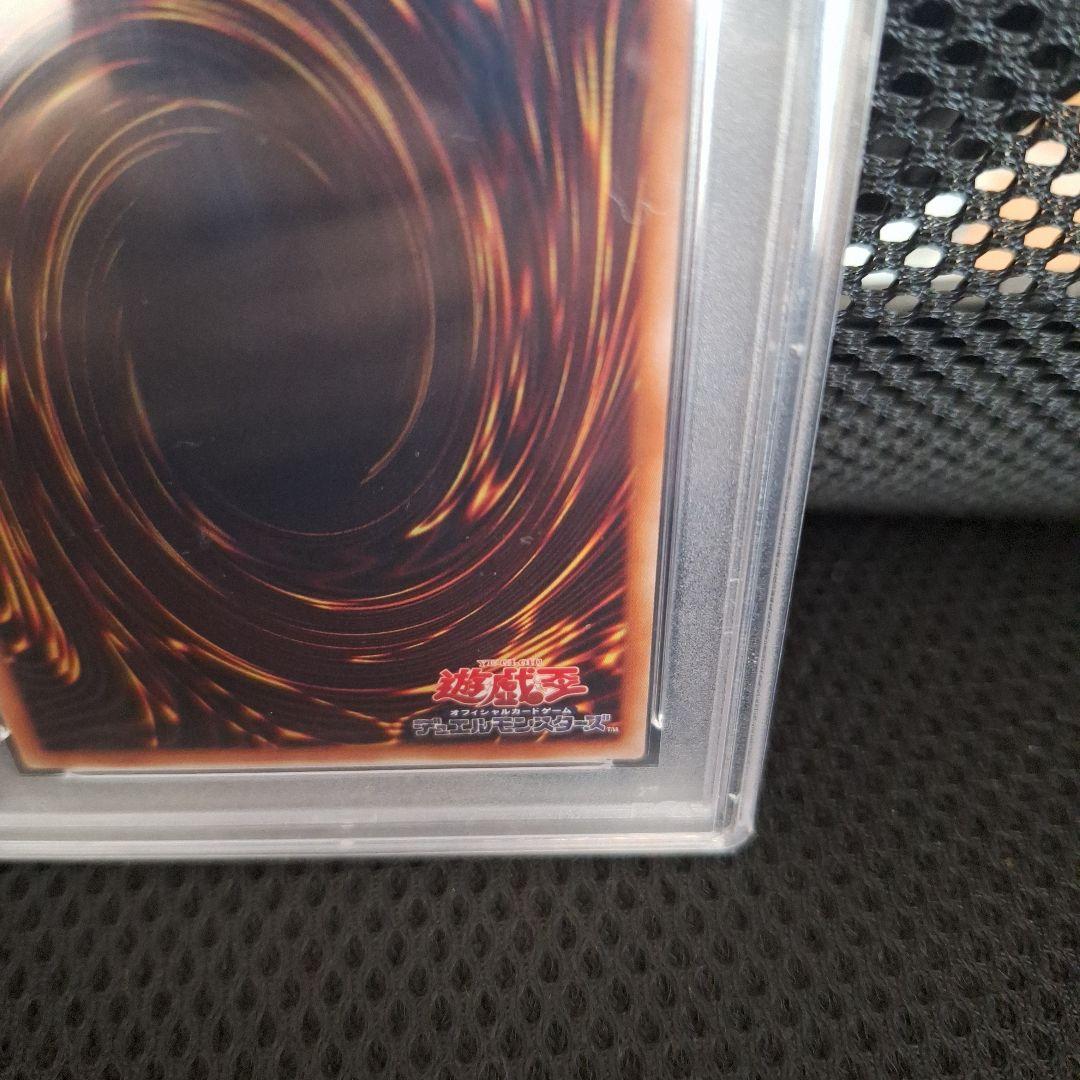 Yugioh Blue-Eyes Ultimate Dragon 20th Secret Edition PSA10 graded card from Japan import