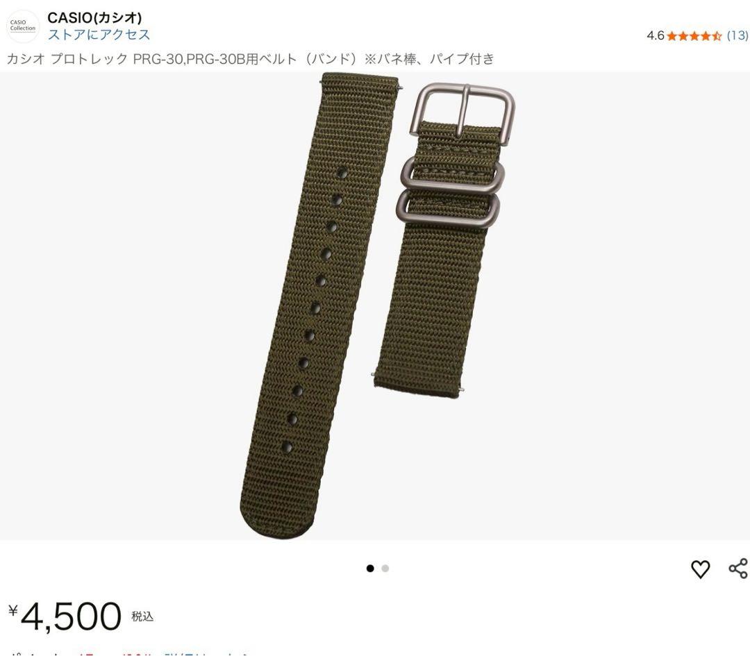 Casio Pro Trek PRW-60Y Model Watch Japan Import