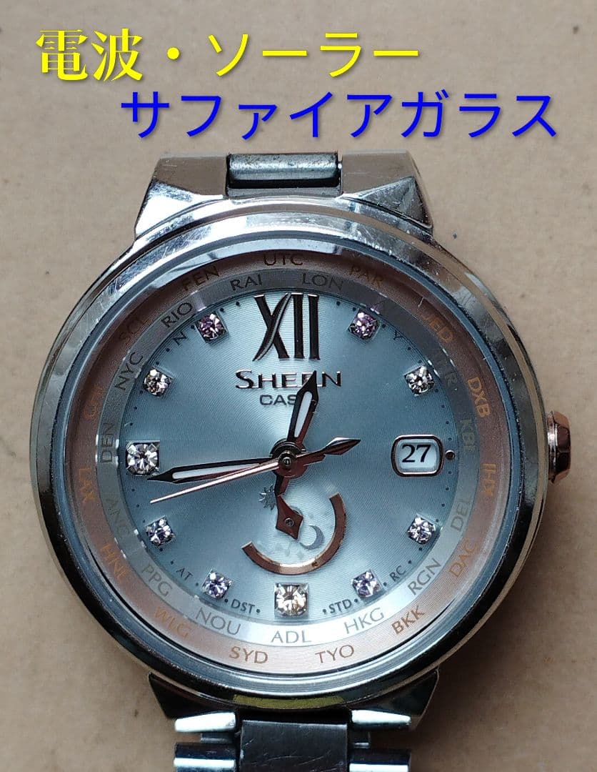 Casio Scene Radio Solar Watch with Date and Sapphire Glass