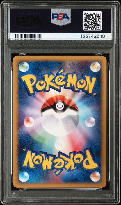 Gengar First Edition 117/128 Pokemon card from e Series PSA graded in Japanese language