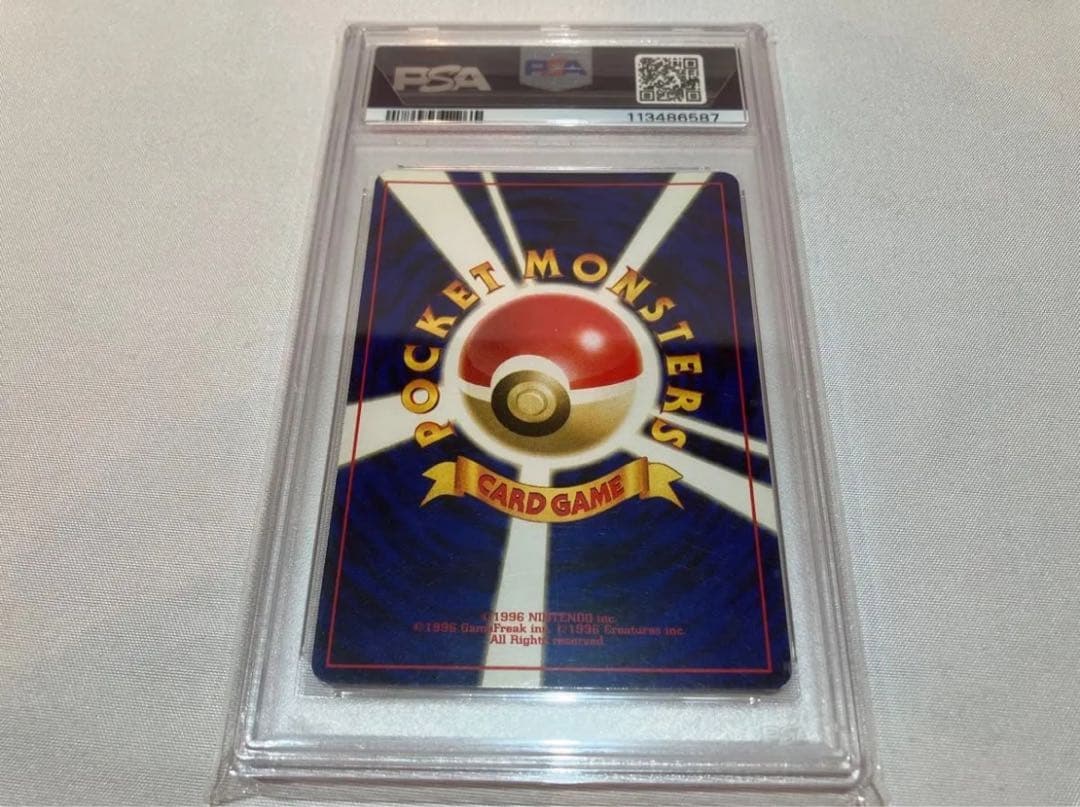 1996 Pokemon Charizard hologram card graded PSA 7 from Japan import, Basic series