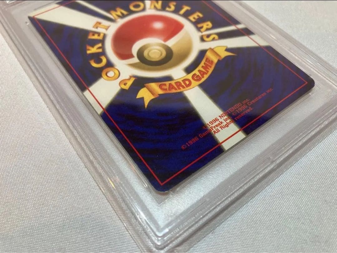 1996 Pokemon Charizard hologram card graded PSA 7 from Japan import, Basic series