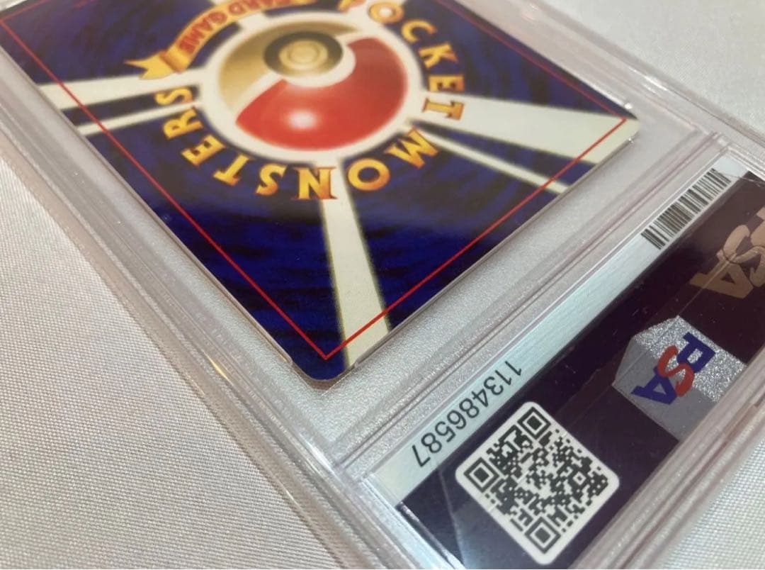 1996 Pokemon Charizard hologram card graded PSA 7 from Japan import, Basic series