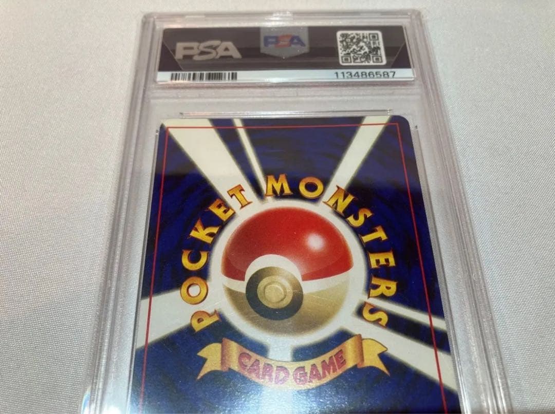 1996 Pokemon Charizard hologram card graded PSA 7 from Japan import, Basic series
