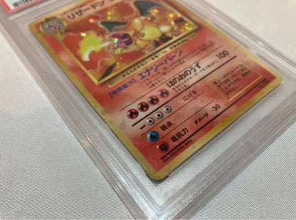1996 Pokemon Charizard hologram card graded PSA 7 from Japan import, Basic series