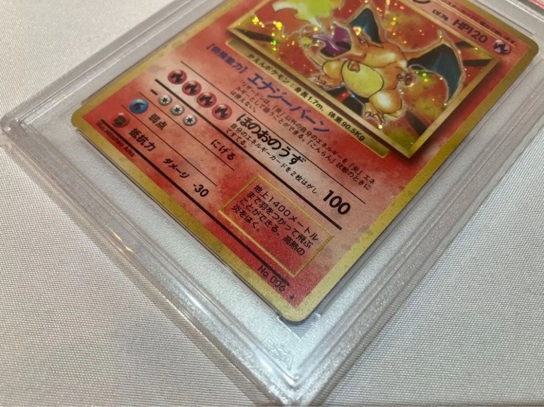 1996 Pokemon Charizard hologram card graded PSA 7 from Japan import, Basic series