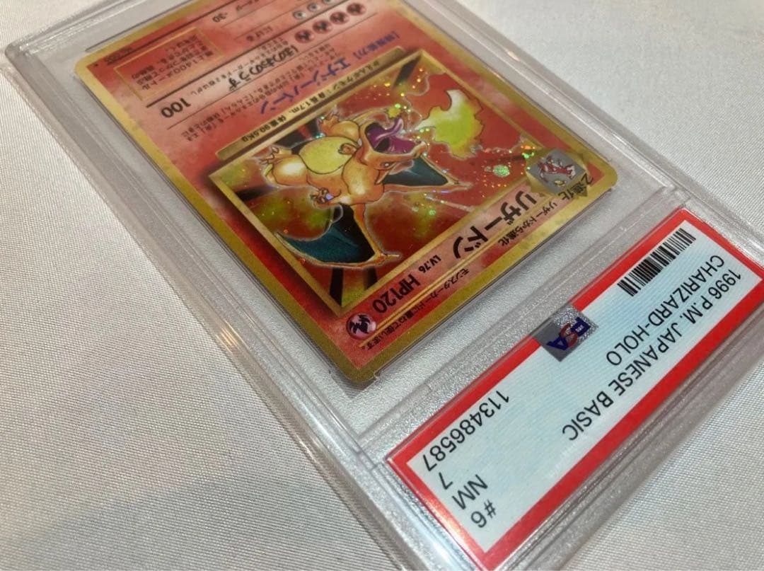 1996 Pokemon Charizard hologram card graded PSA 7 from Japan import, Basic series