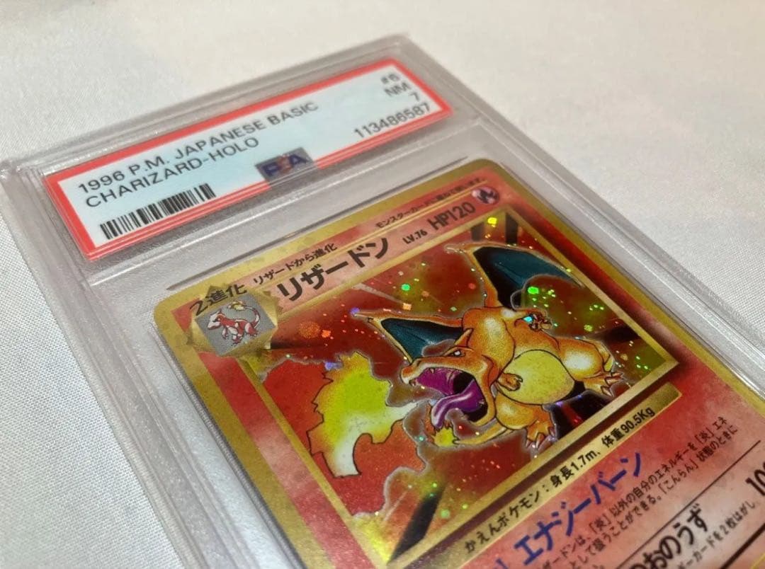 1996 Pokemon Charizard hologram card graded PSA 7 from Japan import, Basic series