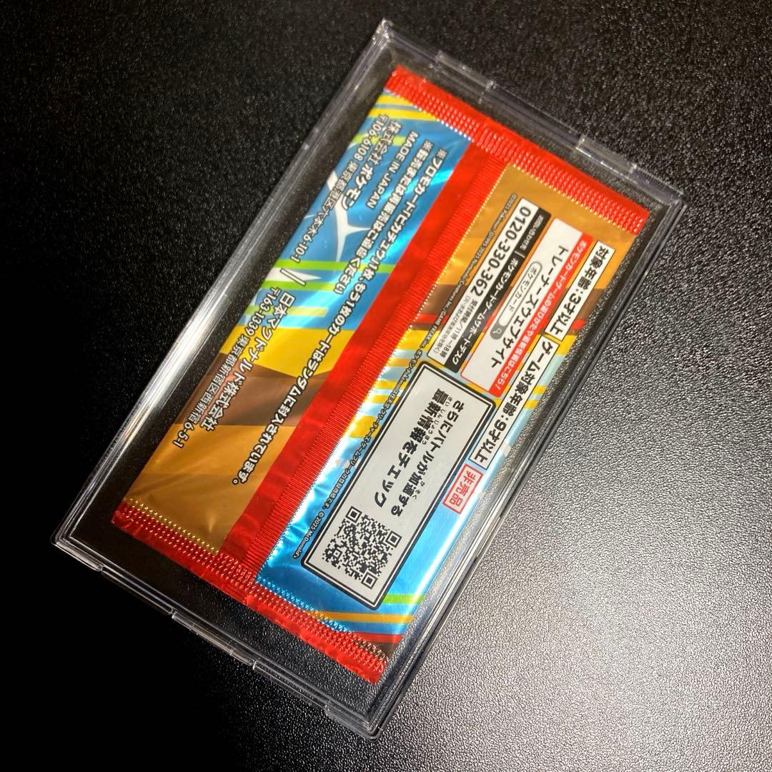 Pokemon Mega McDonald's 2025 Happy Meal Promo Card Pack with Pikachu and random Pokemon cards unopened