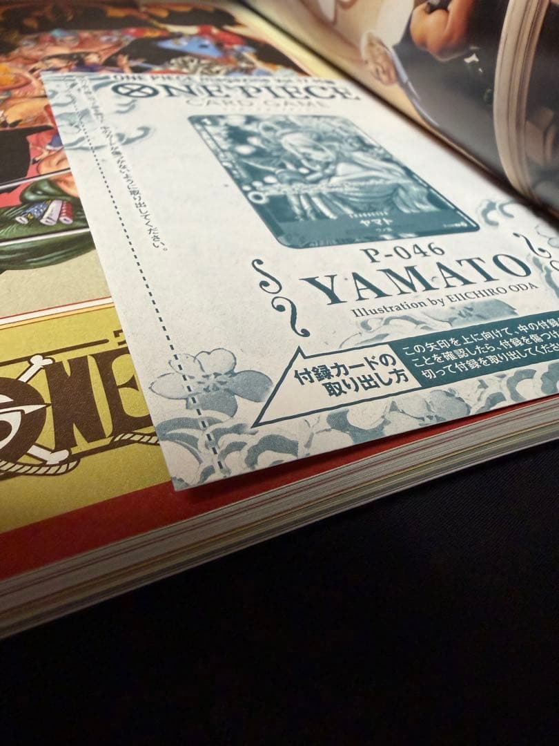 Unopened Oiran Yamato One Piece Magazine Vol.17 promotional card in original condition from Japan