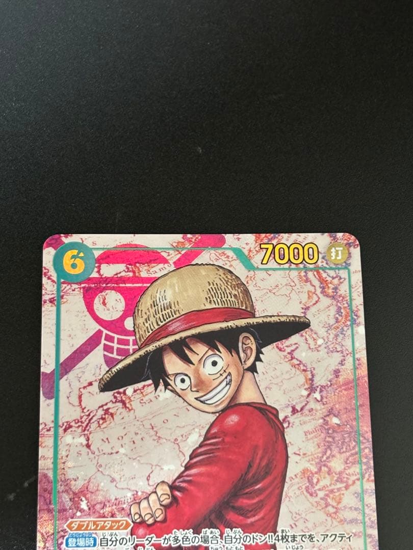 Monkey D. Luffy One Piece OP13-118 SEC character card with double attack and Don!! card effect