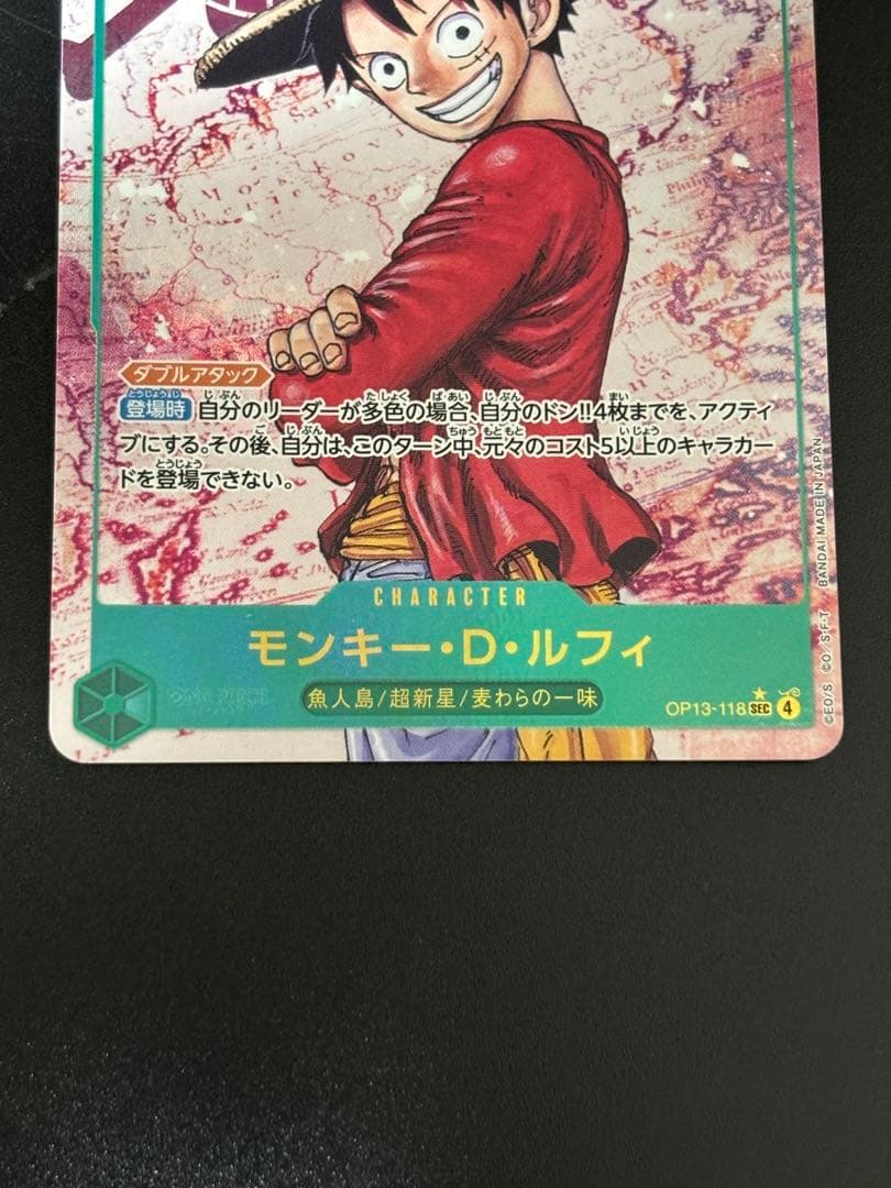 Monkey D. Luffy One Piece OP13-118 SEC character card with double attack and Don!! card effect