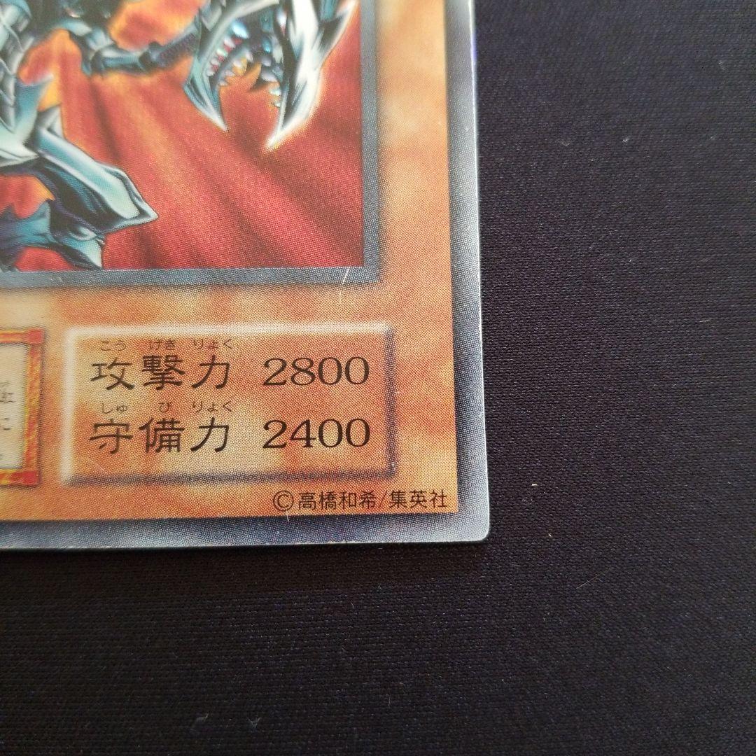 Early secret rare Yugioh Red-Eyes Black Metal Dragon card in near-mint condition for play