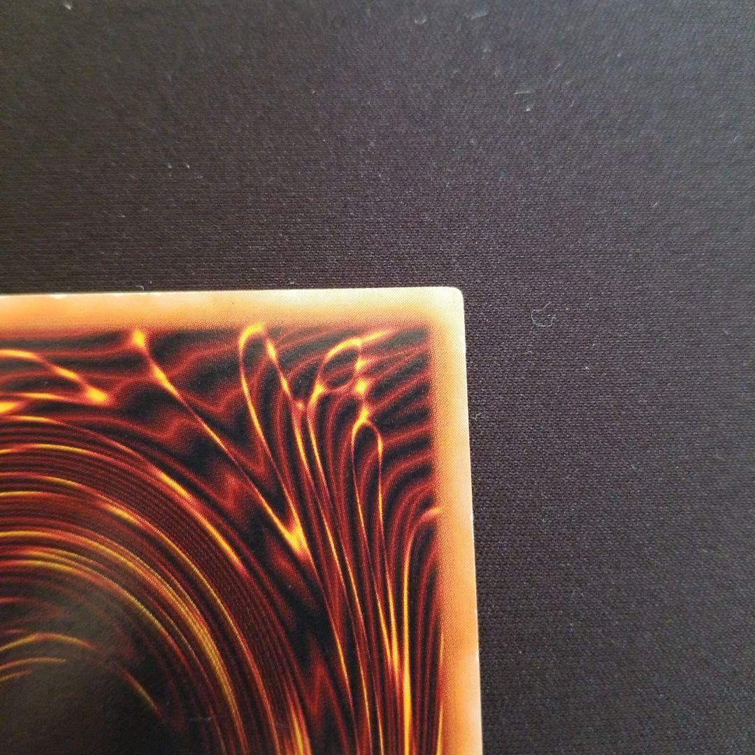 Early secret rare Yugioh Red-Eyes Black Metal Dragon card in near-mint condition for play