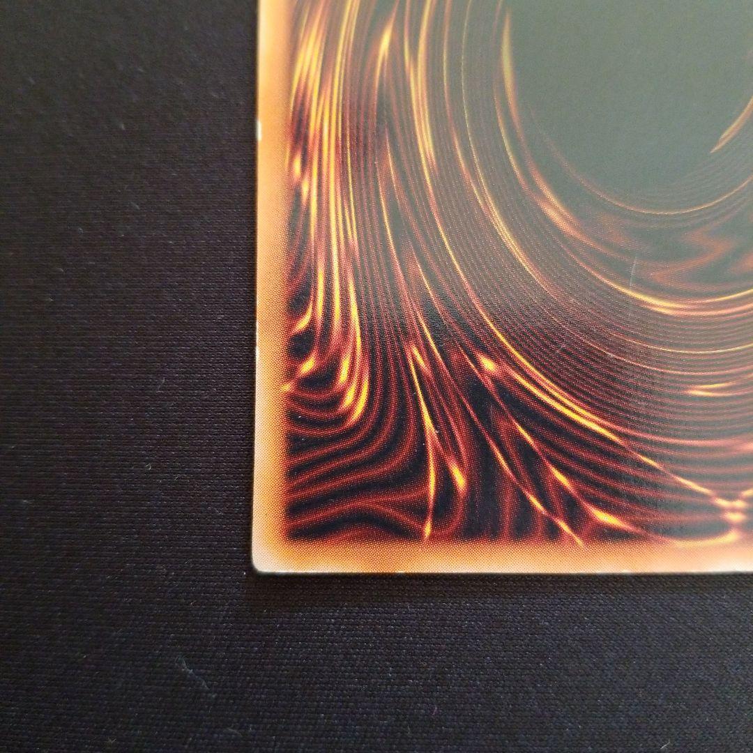 Early secret rare Yugioh Red-Eyes Black Metal Dragon card in near-mint condition for play